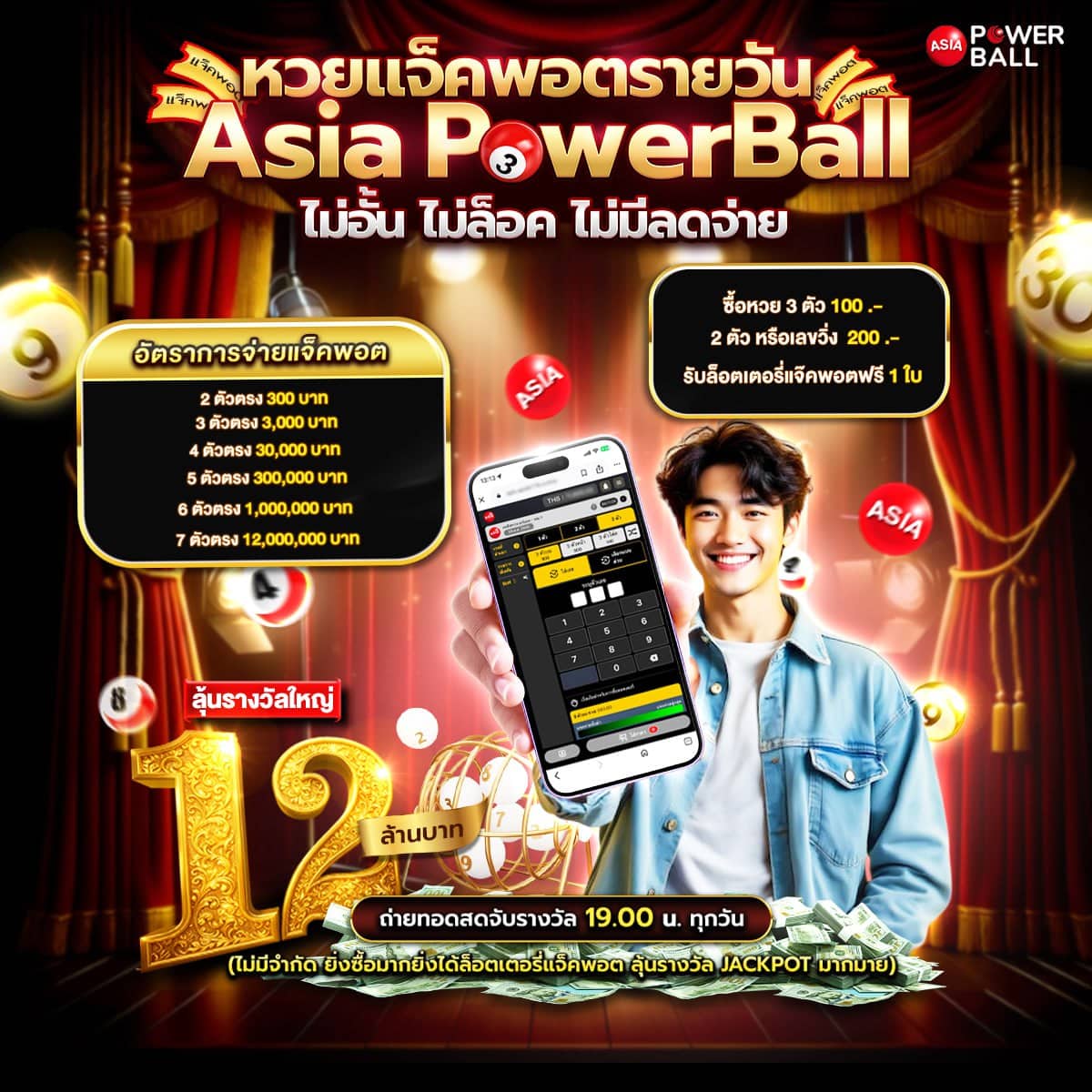 ดูดวงวันนี้