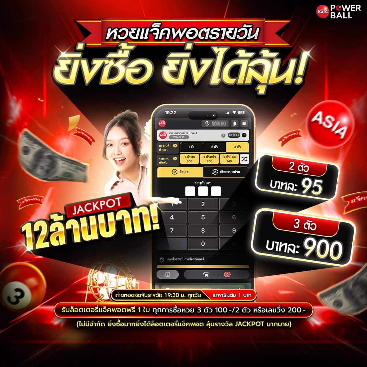 ดูดวงวันนี้