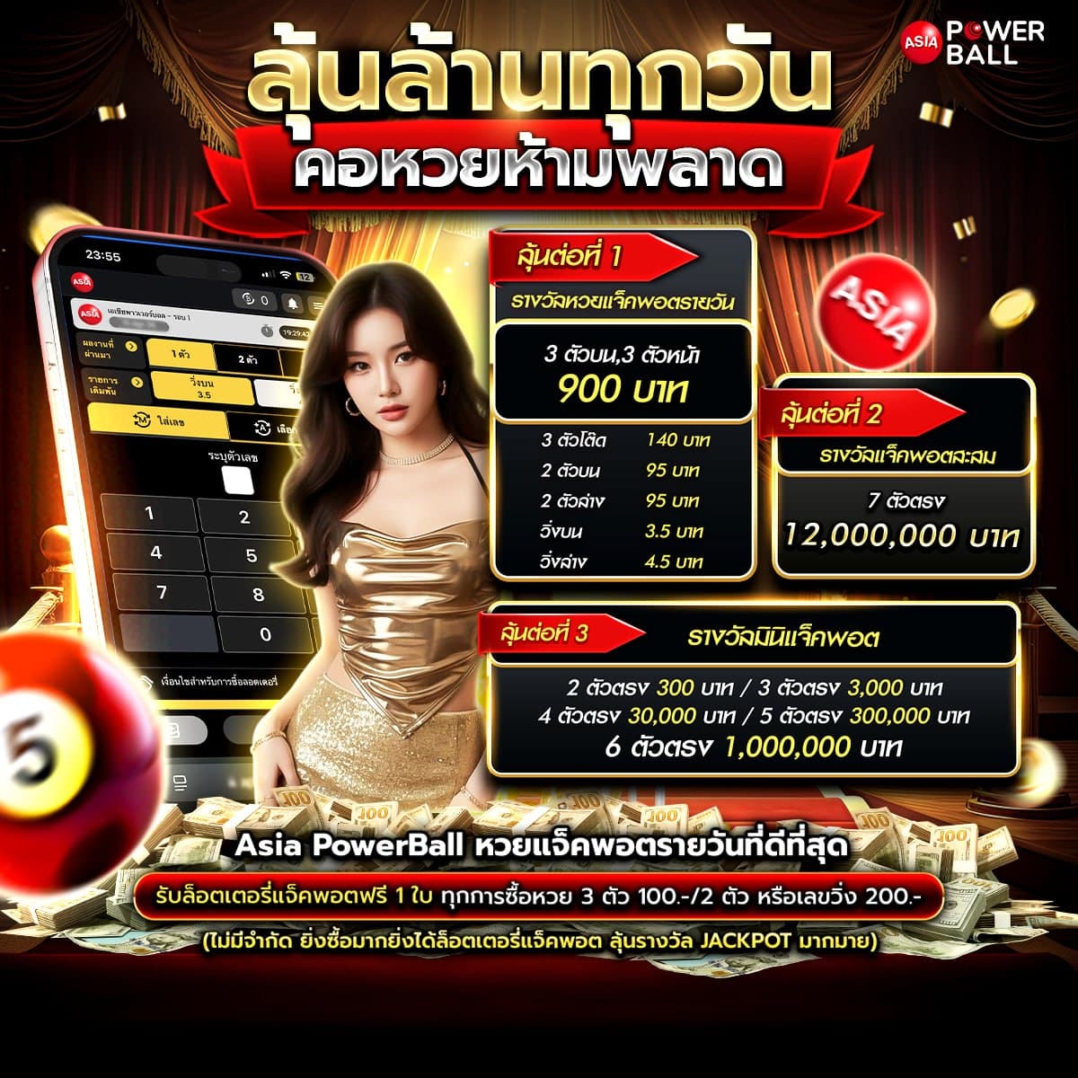 ดูดวงวันนี้